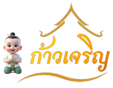 kawceriy เว็บใหญ่ใจถึง จ่ายเต็มจำนวนไม่มีหักเปอร์เซ็นต์